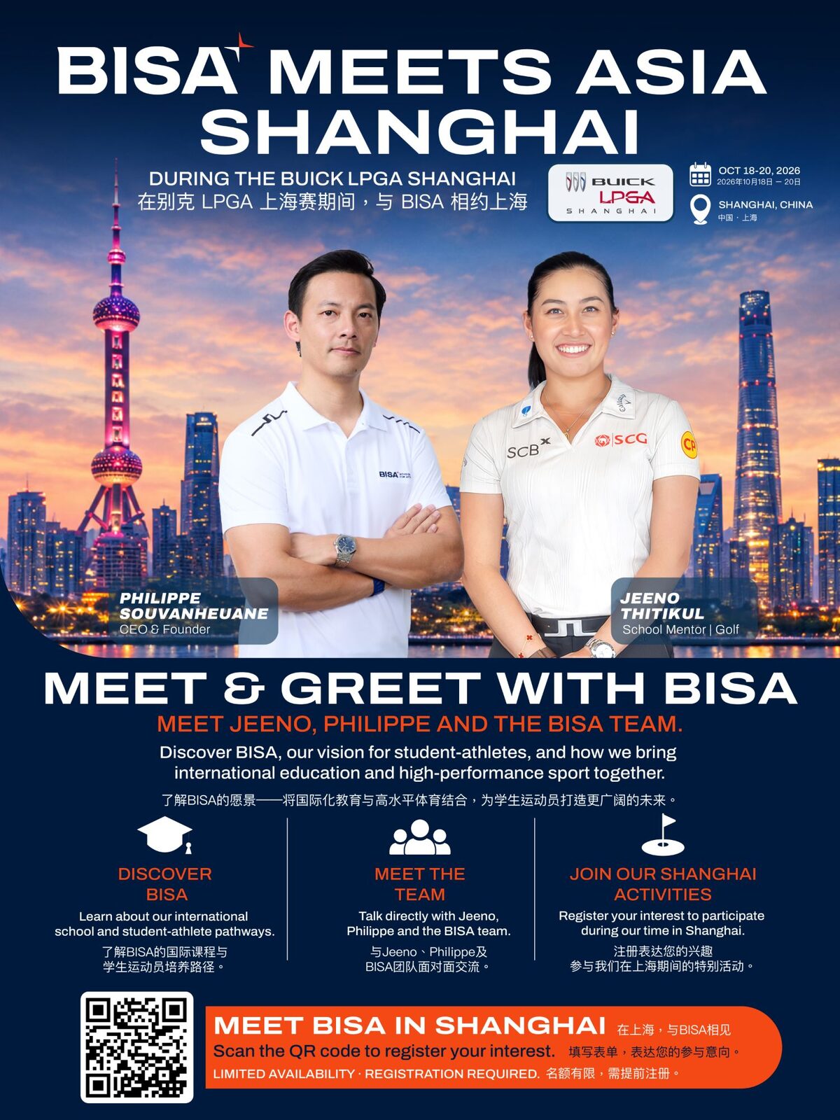 BISA Meets Asia — Shanghai